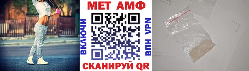 Амфетамин Розовый  Мензелинск 
