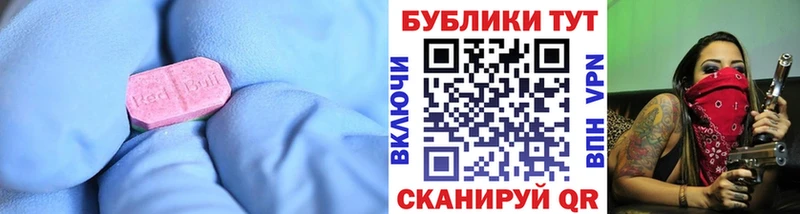 ЭКСТАЗИ 300 mg  блэк спрут ссылки  Мензелинск 