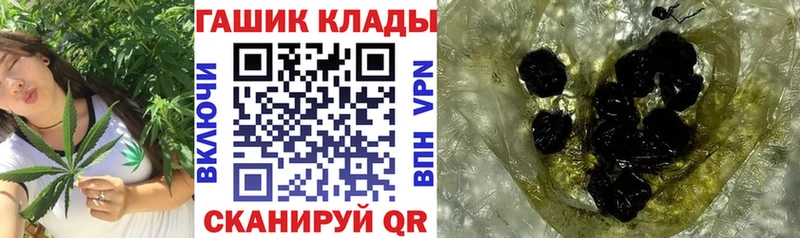 Гашиш хэш  сколько стоит  Мензелинск 