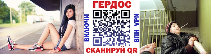 ГЕРОИН VHQ  OMG как зайти  Мензелинск 