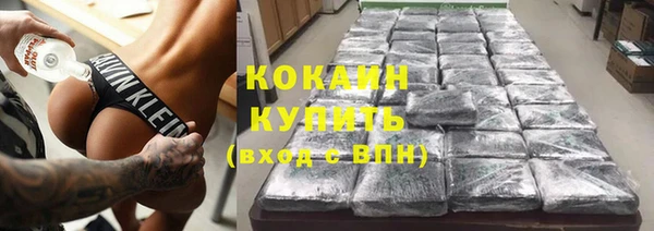 круглые Нефтекумск