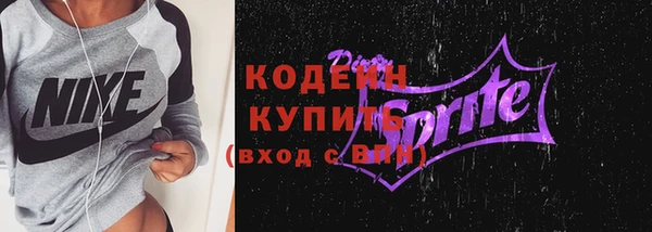 соль курить ск Нефтегорск