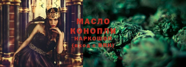 MESCALINE Надым