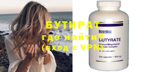 круглые Нефтекумск