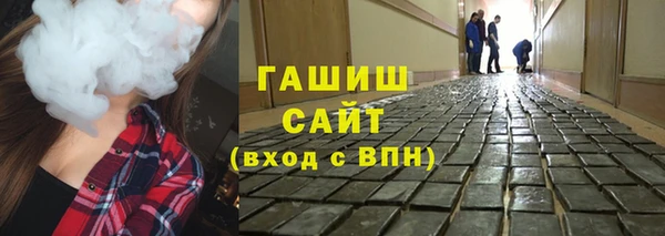 марихуана Навашино