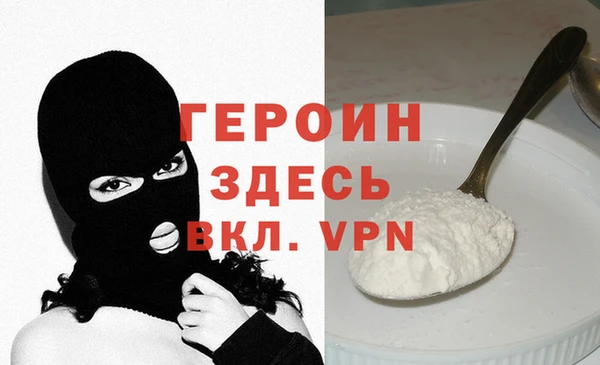 соль курить ск Нефтегорск