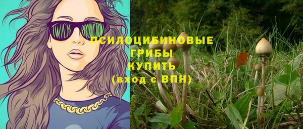 соль курить ск Нефтегорск