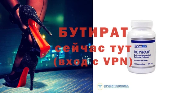 не бодяженный Апатиты