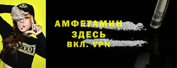 MESCALINE Надым