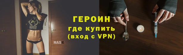 MESCALINE Нея