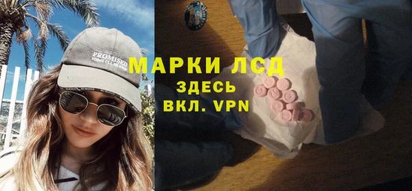 MESCALINE Надым