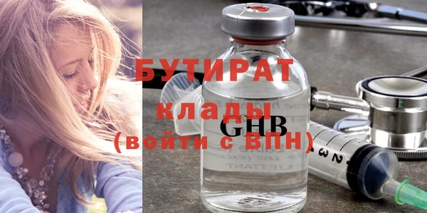 MESCALINE Надым