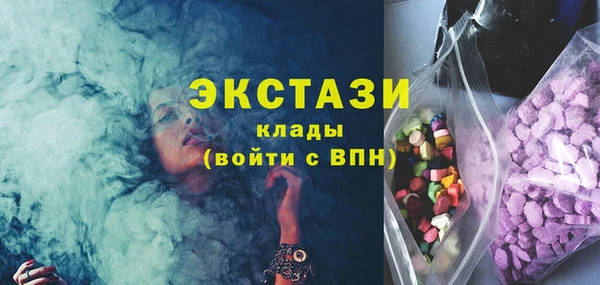 синтетический гашиш Анжеро-Судженск