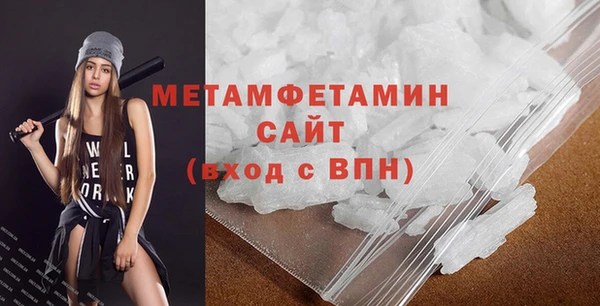 марихуана Навашино