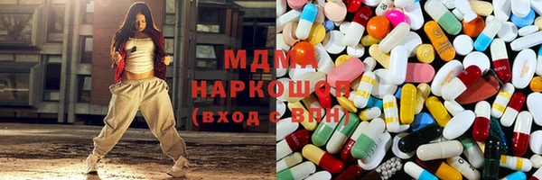 марихуана Навашино