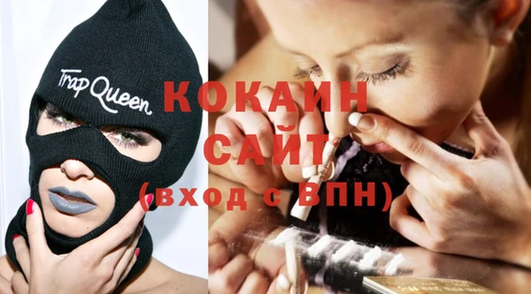 MESCALINE Надым