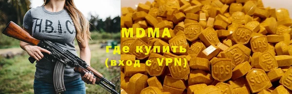 соль курить ск Нефтегорск