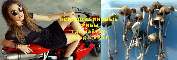 марихуана Навашино