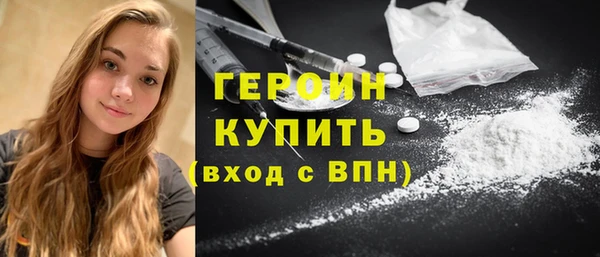 MESCALINE Нея