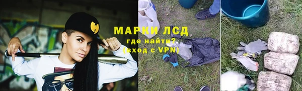 MESCALINE Нея