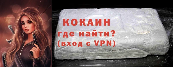 соль курить ск Нефтегорск