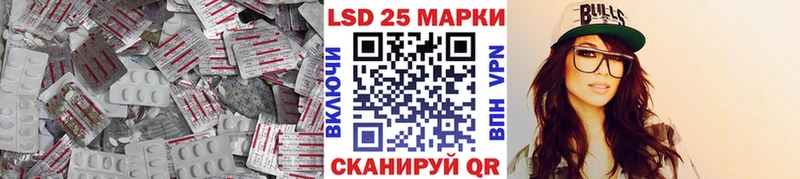 Лсд 25 экстази кислота  Мензелинск 