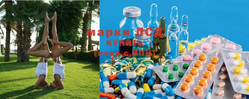 ЛСД экстази ecstasy  Мензелинск 