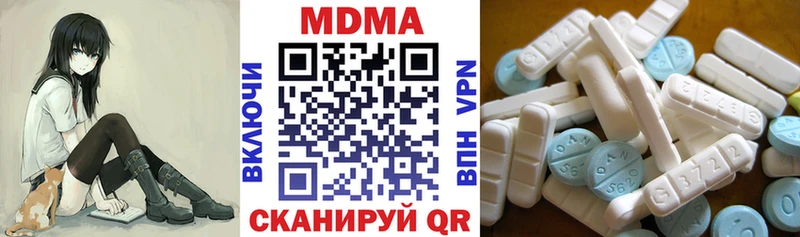 МДМА молли  Мензелинск 