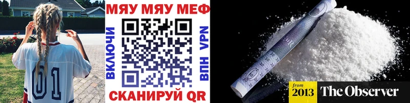 дарк нет какой сайт  Мензелинск  МЯУ-МЯУ кристаллы  MEGA как зайти 