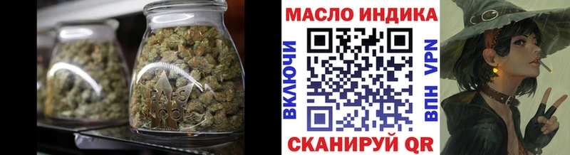 Дистиллят ТГК THC oil  Мензелинск 